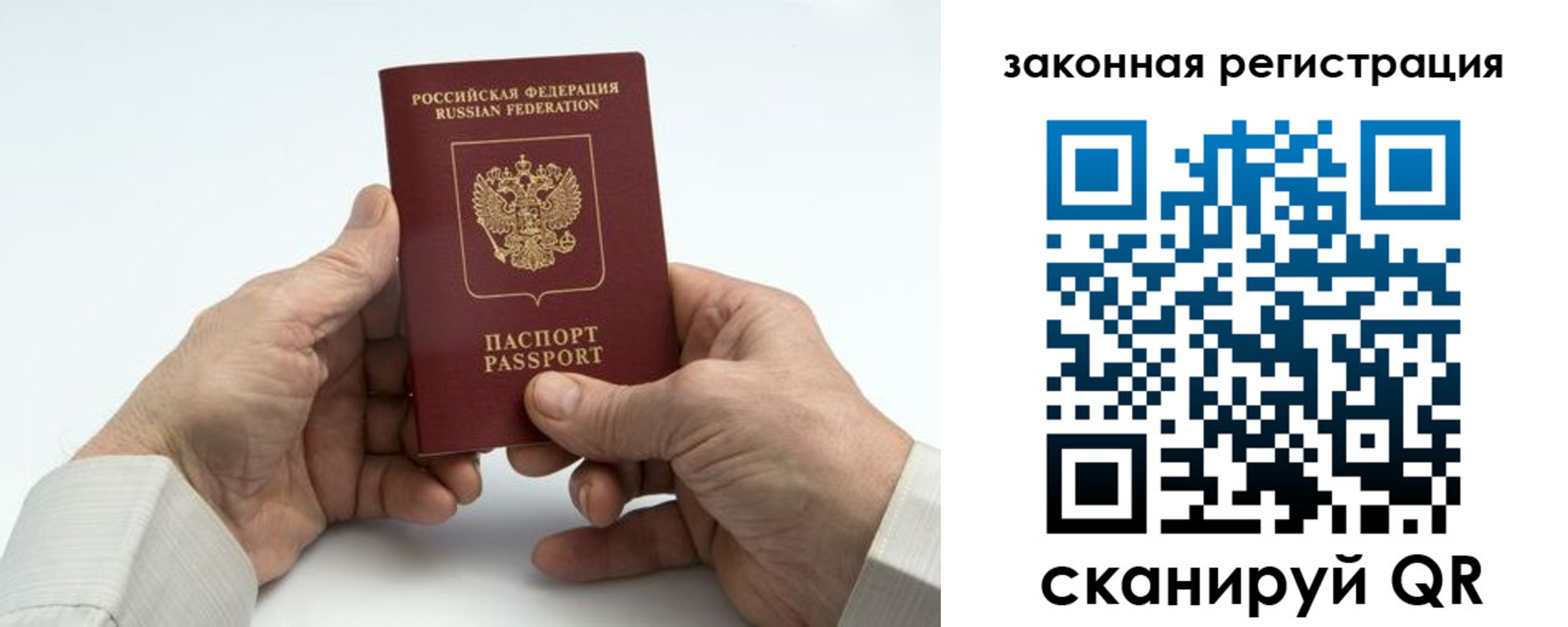 прописка паспорт в Тульской области