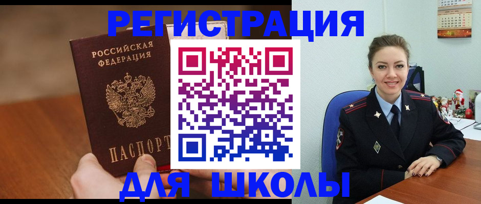 прописка законно в Тульской области